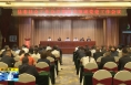 《直通縣市》澄城召開縣委社會工作暨新興領域黨建工作會議