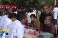 《直通縣市》華州區：“健康惠民 愛心義診”惠及基層群眾