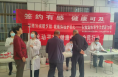 【健康渭南】華州區(qū)高塘中心衛(wèi)生院：黨建引領暖夕陽 健康體檢護初心