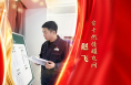 “筑夢電力 匠心傳承”國網(wǎng)渭南供電公司勞模工匠風(fēng)采 | 趙飛：實干燃情耀電網(wǎng)