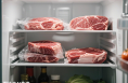 冰箱里的肉最多能凍多久？答案出乎意料