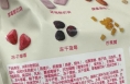 果蔬干竟是“熱量刺客”？不要再被“健康零食”背刺了