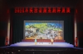 【渭南文旅】陜西省瀕危劇種展演在渭南開演