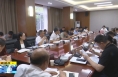 《直通縣市》韓城市政府召開第九次黨組會議