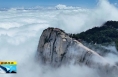 ?《直通縣市》盛夏驟雨后 華山云海奇