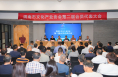 渭南市文化產(chǎn)業(yè)協(xié)會(huì)第二屆會(huì)員代表大會(huì)換屆大會(huì)召開