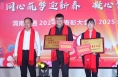 同心筑夢迎新春 凝心聚力譜新篇——渭南聯通舉辦2024年表彰大會暨2025年迎新春聯歡會
