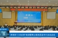 【渭南科技】陜鐵院“三項改革”路演暨博士服務團縣市行活動啟動