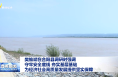 樊維斌在合陽縣調研時強調 守牢安全底線 夯實基層基礎 為經濟社會高質量發展提供堅實保障