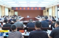 《直通縣市》大荔縣委召開常委會會議