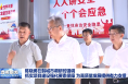 陳曉勇在韓城市調研時強調 抓實項目建設強化要素保障 為高質量發展提供有力支撐