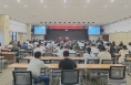 【渭南科技】渭南市科技局舉辦全市2025年科技成果轉化業務培訓會