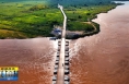 《直通縣市》合陽洽吳浮橋：一腳跨兩省 天塹變通途