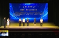 《直通縣市》大荔縣首屆“鐮山文學(xué)獎(jiǎng)”舉行頒獎(jiǎng)典禮