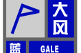 渭南發布大風藍色預警信號