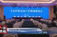 全市護校安園工作現場推進會在合陽召開