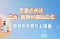 30歲以后體檢有哪些“必查項”？專家教你避開這些誤區