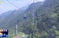 《今朝看華州》少華山盤龍嶺索道正式啟航