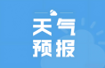 中雨、降溫、8級陣風！陜西新一輪降雨時間確定 →