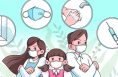 生活觀察丨流感季即將到來 科學(xué)防護保健康