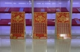刮刮樂(lè)新票上市！渭南福彩祝您“萬(wàn)事如意”
