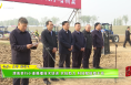 渭南舉行小麥晚播技術培訓 農技助力 科技賦能穩豐收