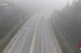 渭南公安交警：霧天行車 切記降速 控距 亮尾