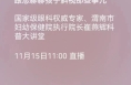 搶！北京兒童醫(yī)院眼科權(quán)威崔燕輝公益講座：孩子歪頭、揉眼不是壞習慣？可能是斜視在報警！