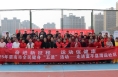 “奮進新征程 運動促健康”2025年渭南市全民健身“五進”系列活動富平站圓滿舉辦
