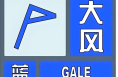 渭南市氣象臺發布大風藍色預警信號！