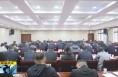 ?《直通縣市》周新強主持召開韓城市政府第二十一次常務會議