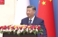 視頻丨習(xí)近平:推動(dòng)中歐堅(jiān)持全面戰(zhàn)略伙伴關(guān)系定位 共創(chuàng)中歐關(guān)系更加光明的下一個(gè)50年