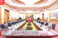 視頻丨習近平：中法兩國應當展現責任擔當 高舉多邊主義旗幟 堅定站在歷史正確一邊