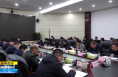 邓宽社主持召开合阳县委2021年第十八次中心组学习会议学习贯彻党的十九届六中全会精神