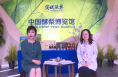 2022中国·蒲城第五届梨花文化旅游节专题访谈：中共蒲城县委常委 宣传部长宋小娜
