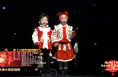 2023“渭南春晚”节目之—序《万家幸福团圆年》