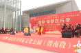 渭南市2023元宵节文化惠民演出周 让群众乐享“文化大餐”