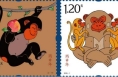 2016猴年邮票一版难求 10天内价格狂涨20倍