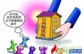 2016年渭南市临渭区第三批公共租赁住房分配公示名单