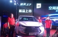 引领紧凑型SUV升级新趋势 瑞风S7正式上市三秦大地