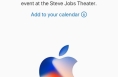苹果公布:9月12日将在乔布斯剧院发布iPhone8
