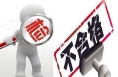 最新不合格进口食品名单公布！多款网红零食上榜