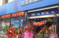 渭南易驰猎豹汽车举行一周年店庆活动