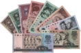 今起第四套人民币部分券别“退市” 收藏价涨幅超30%