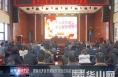渭南经开区开展脱贫攻坚应知应会知识测试