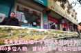 叹为观止！白水巧妇耗时5年  一针一线绣出22米长《清明上河图》！！
