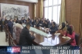 渭南经开区开展“杜绝违规收送礼金——我承诺 我践行”专题活动