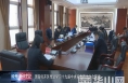 渭南经开区传达学习十九届中央纪委四次全会精神