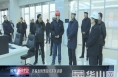 高振鑫到渭南经开区调研