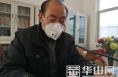 【战疫情 渭南力量】渭南经开区：老书记的大喇叭 村民心里的定海针